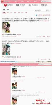 信宜最新爆料新闻视频播放,视频揭露惊人内幕，事件详情曝光！  第1张