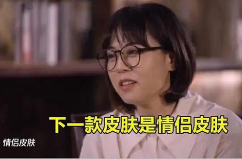 姚妹新皮肤爆料了吗视频,神秘爆料，视觉盛宴即将开启