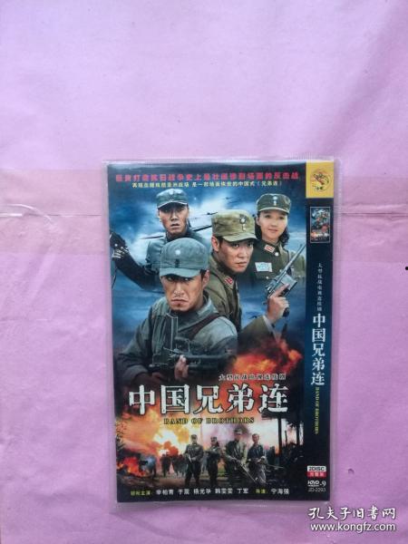 兄弟连美国电视连续剧在线观看,重温二战传奇，在线观看重温历史荣光  第2张