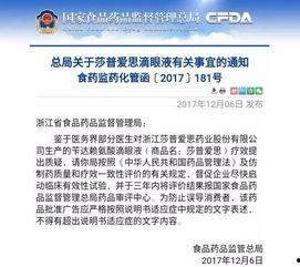 山西网红爆料新闻事件最新,惊曝某地惊天秘密，真相令人震惊！  第1张