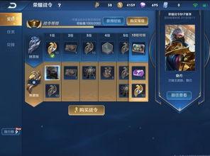 s16最新爆料,神秘英雄登场,战局风云再起! 第1张 s16最新爆料,神秘英雄登场,战局风云再起! 第1张