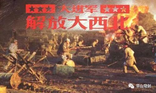 解放大西在线观看,探寻红色岁月的壮丽篇章 第1张 解放大西在线观看,探寻红色岁月的壮丽篇章 第1张